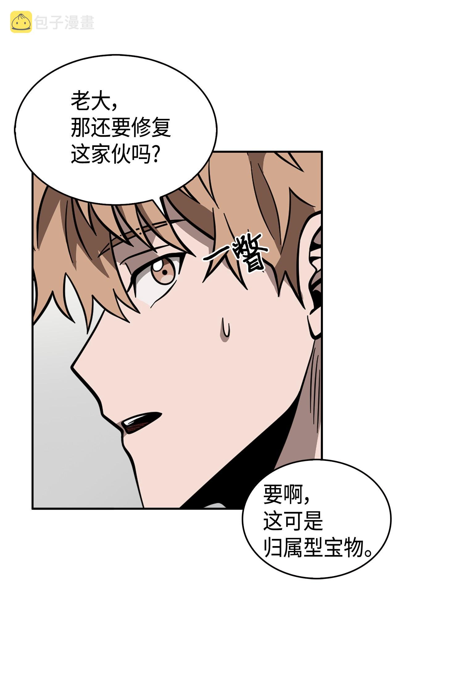 099 设陷潘多拉34