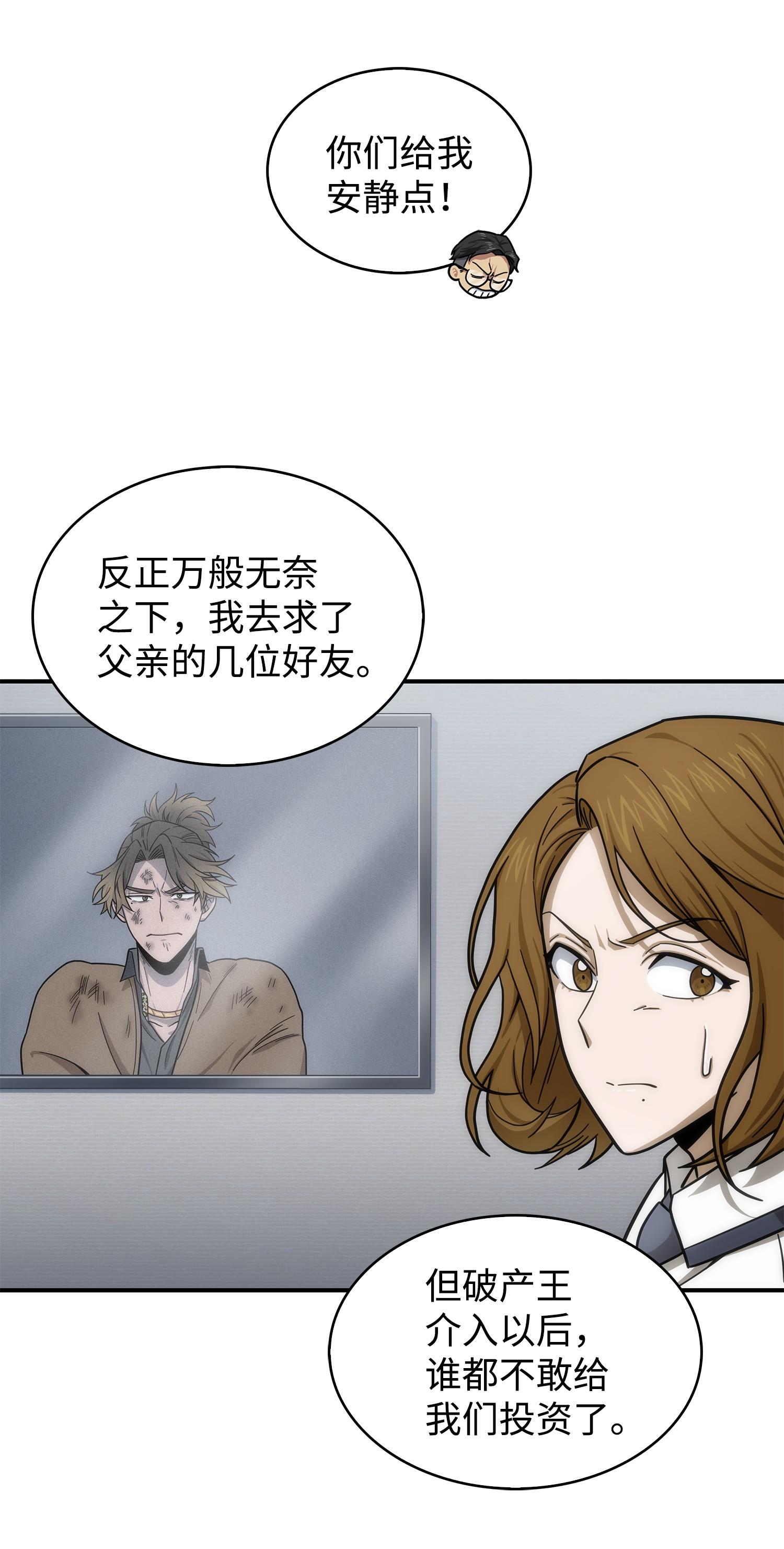 176 父慈子孝15