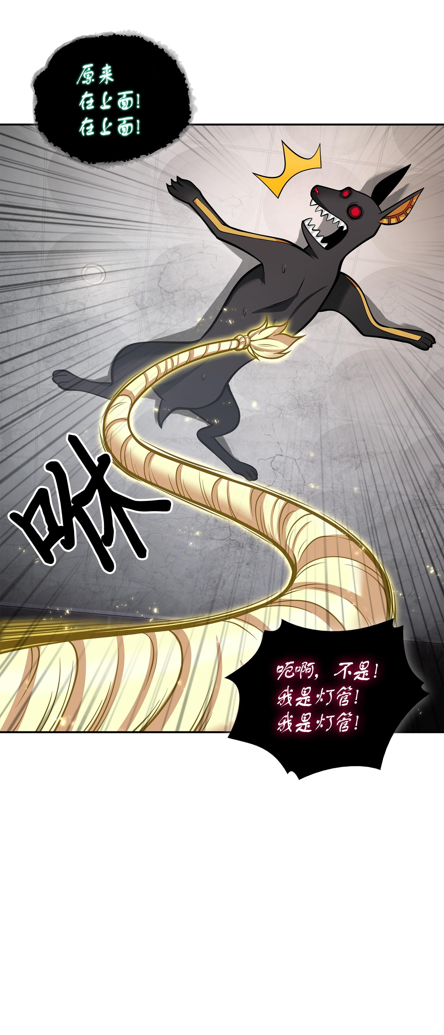 148 降伏86