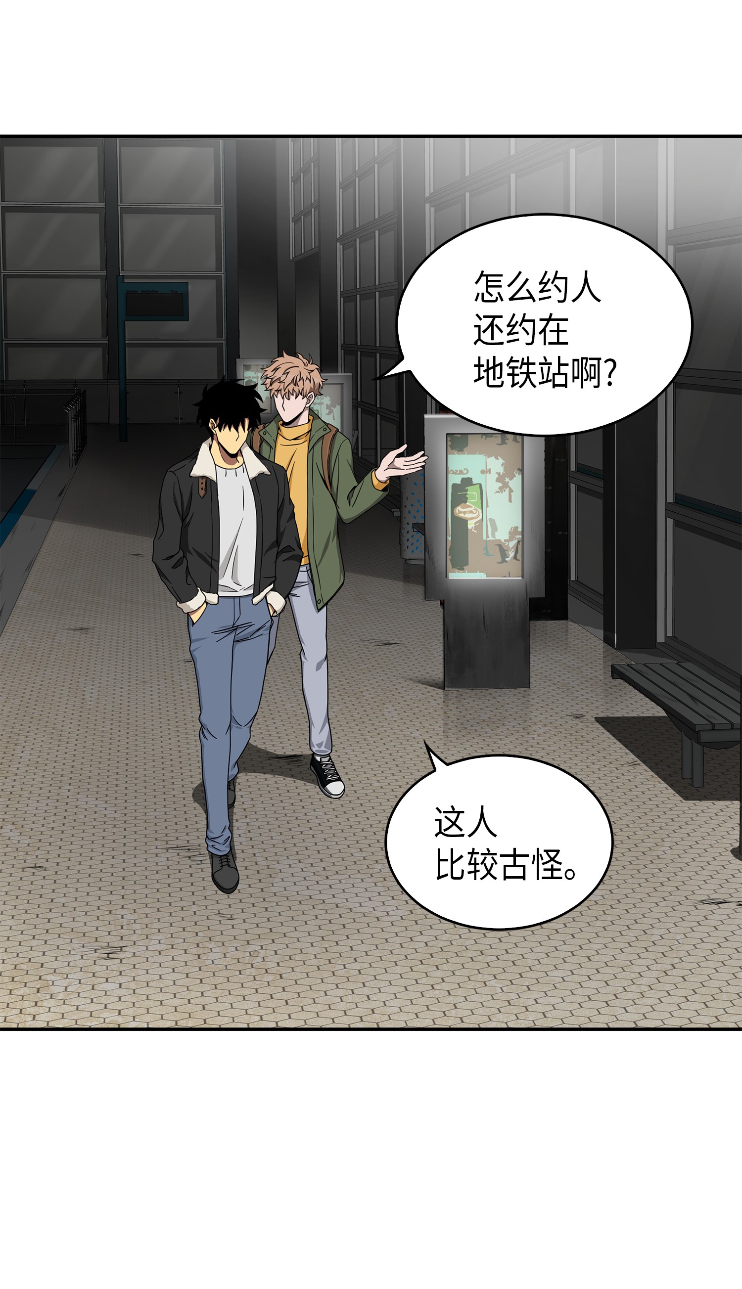 059 远赴埃及8