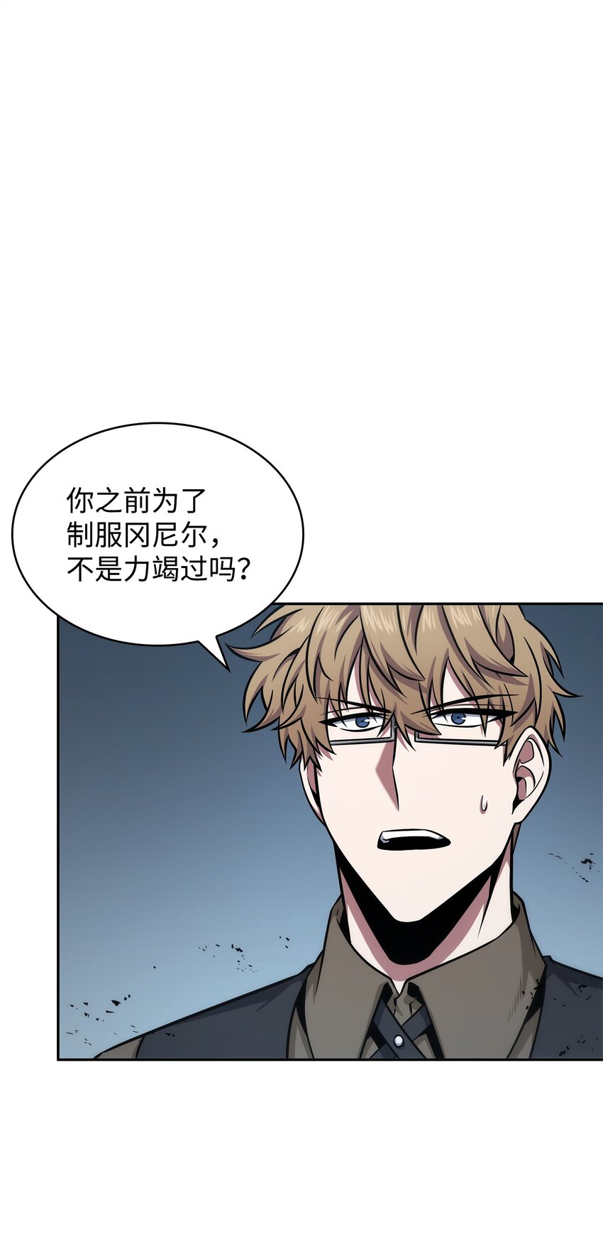353 前有狼后有虎11