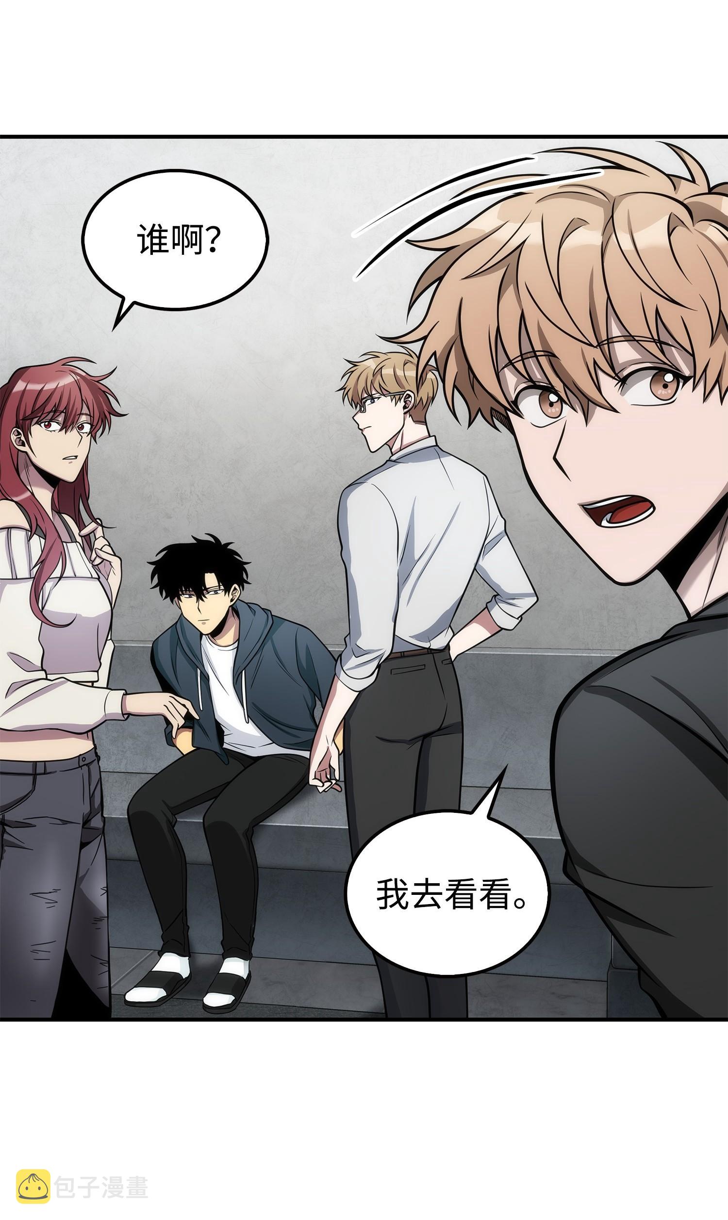 166 自投罗网53