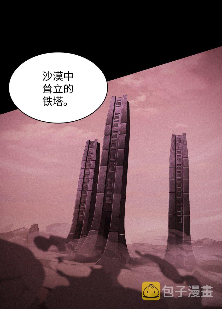 341 粉碎之雾3