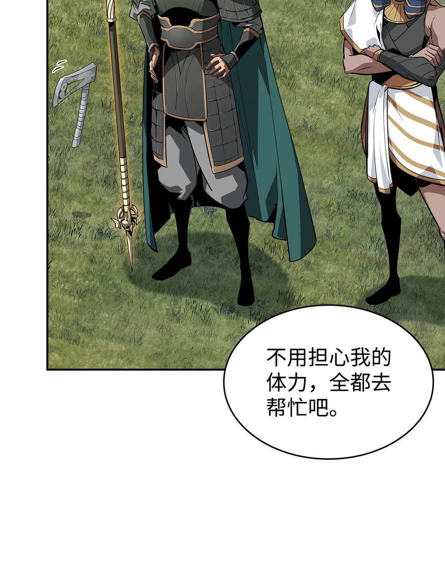 422 失控根源59