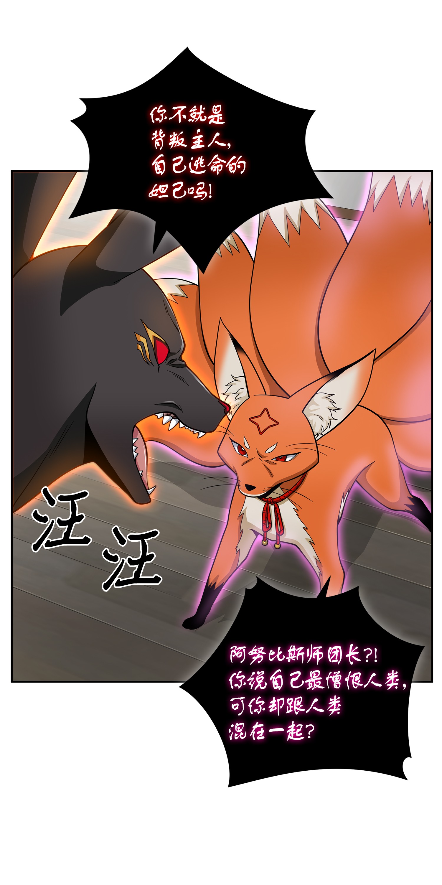 097 终于回家了56