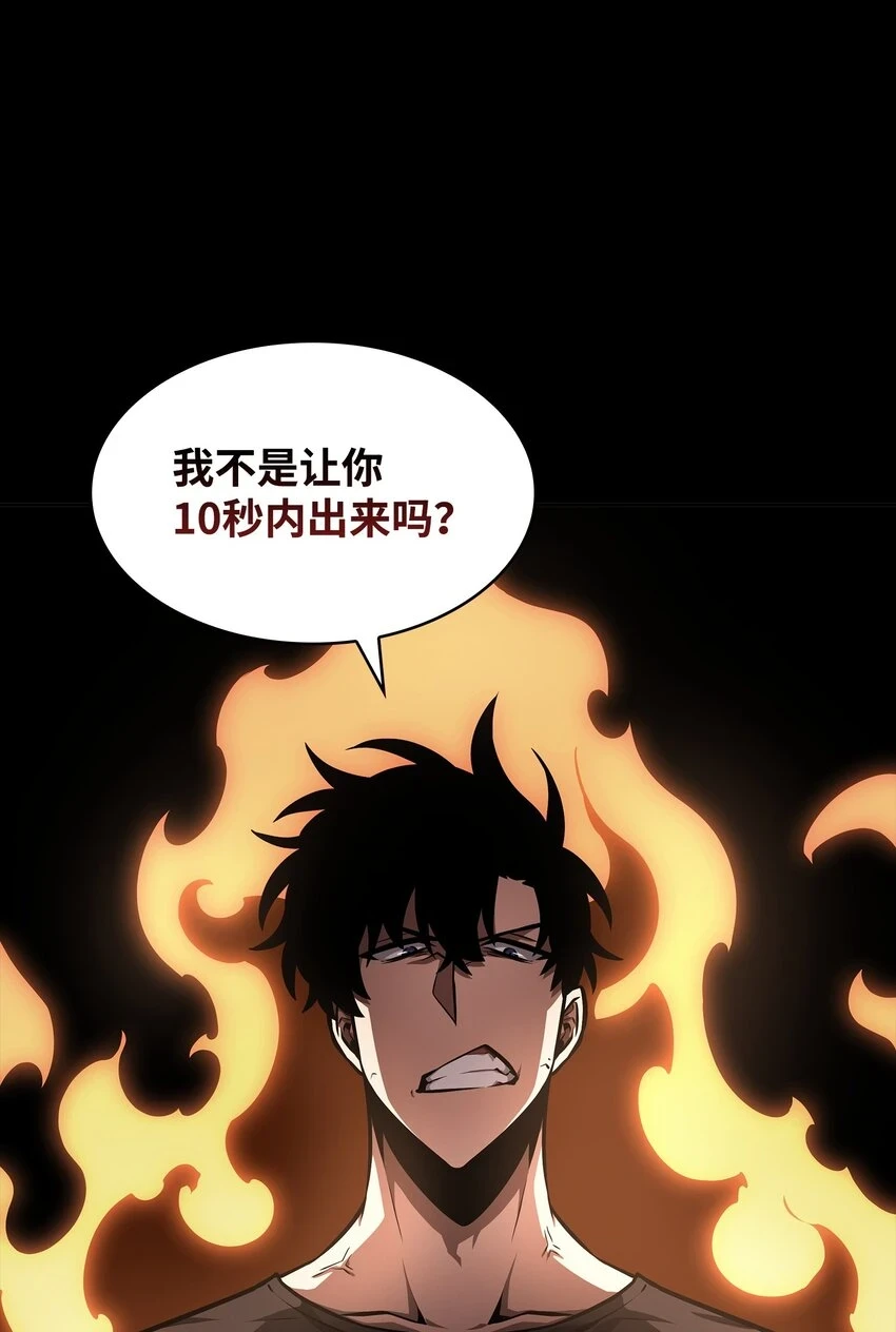 398 搜集宝物47