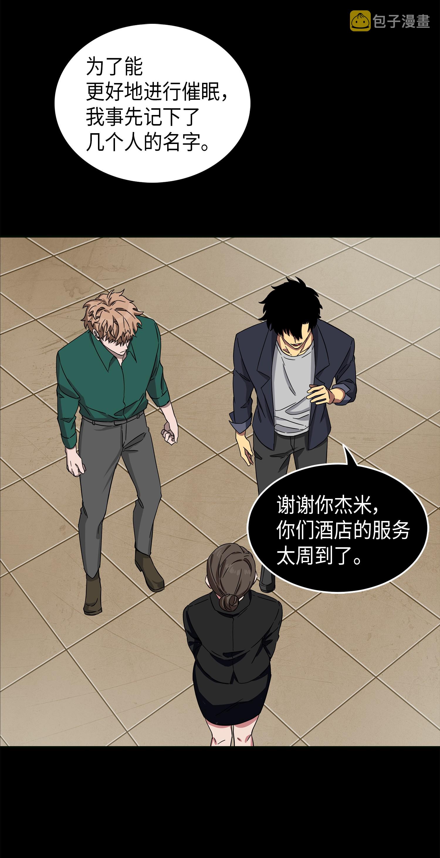 052 莎士比亚的威力55