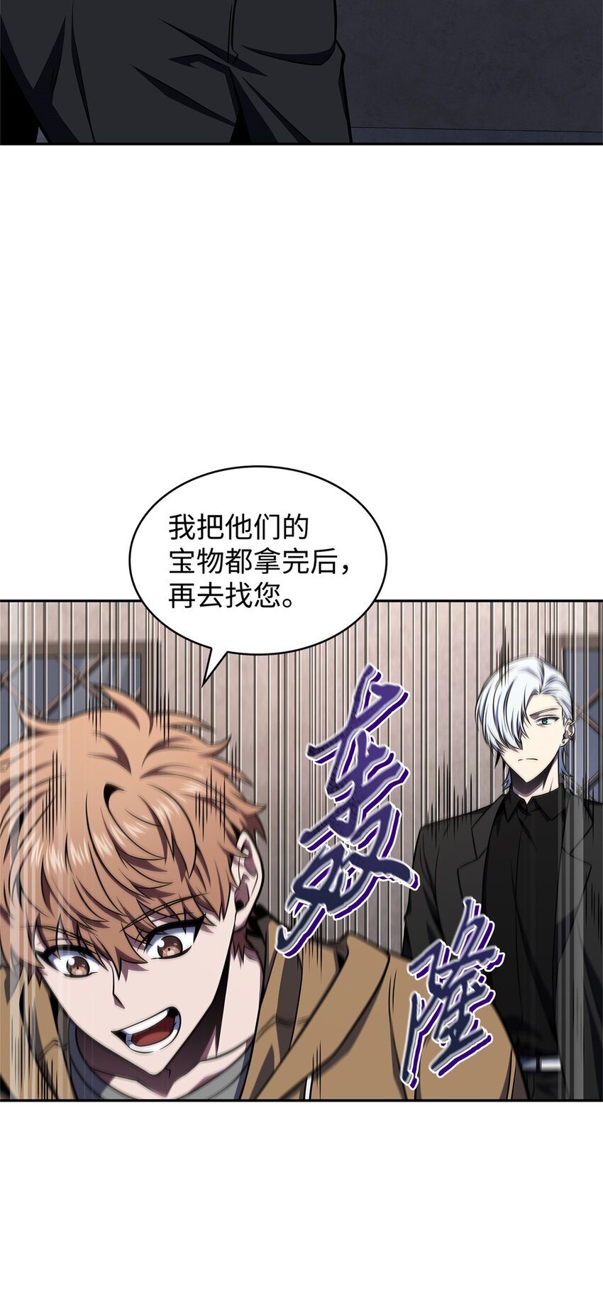 331 通行证10