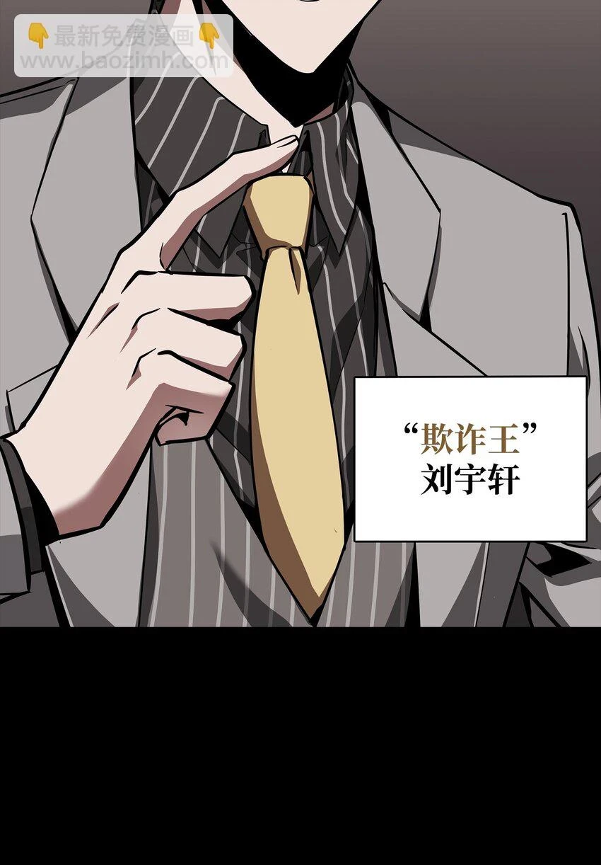 398 搜集宝物30