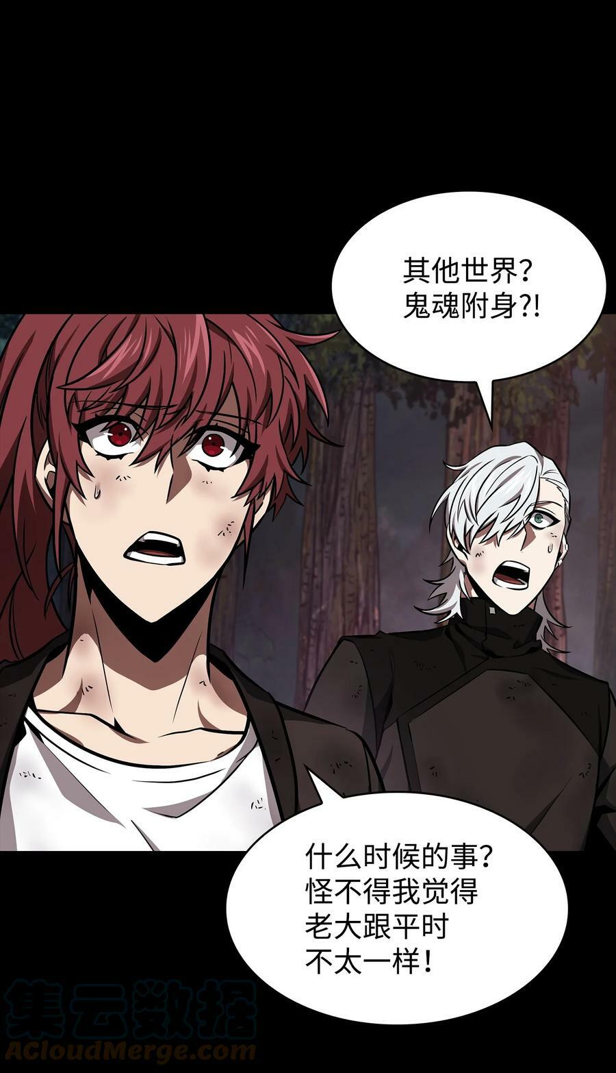 404 算笔总账36