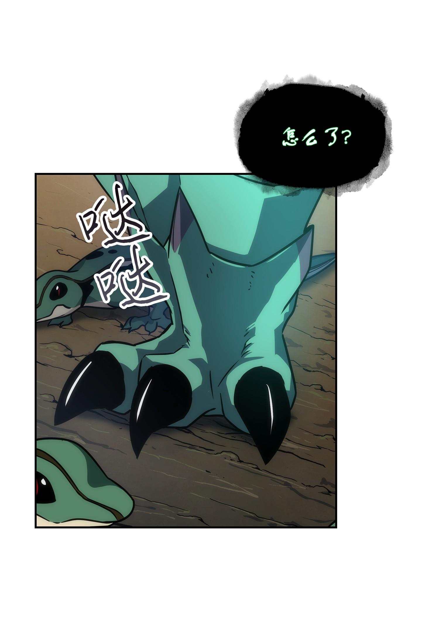 242 至宝50