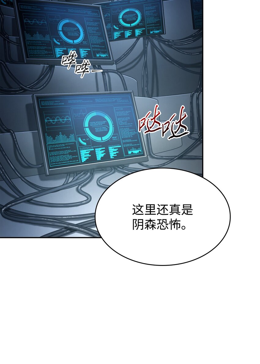 378 灭顶之灾20