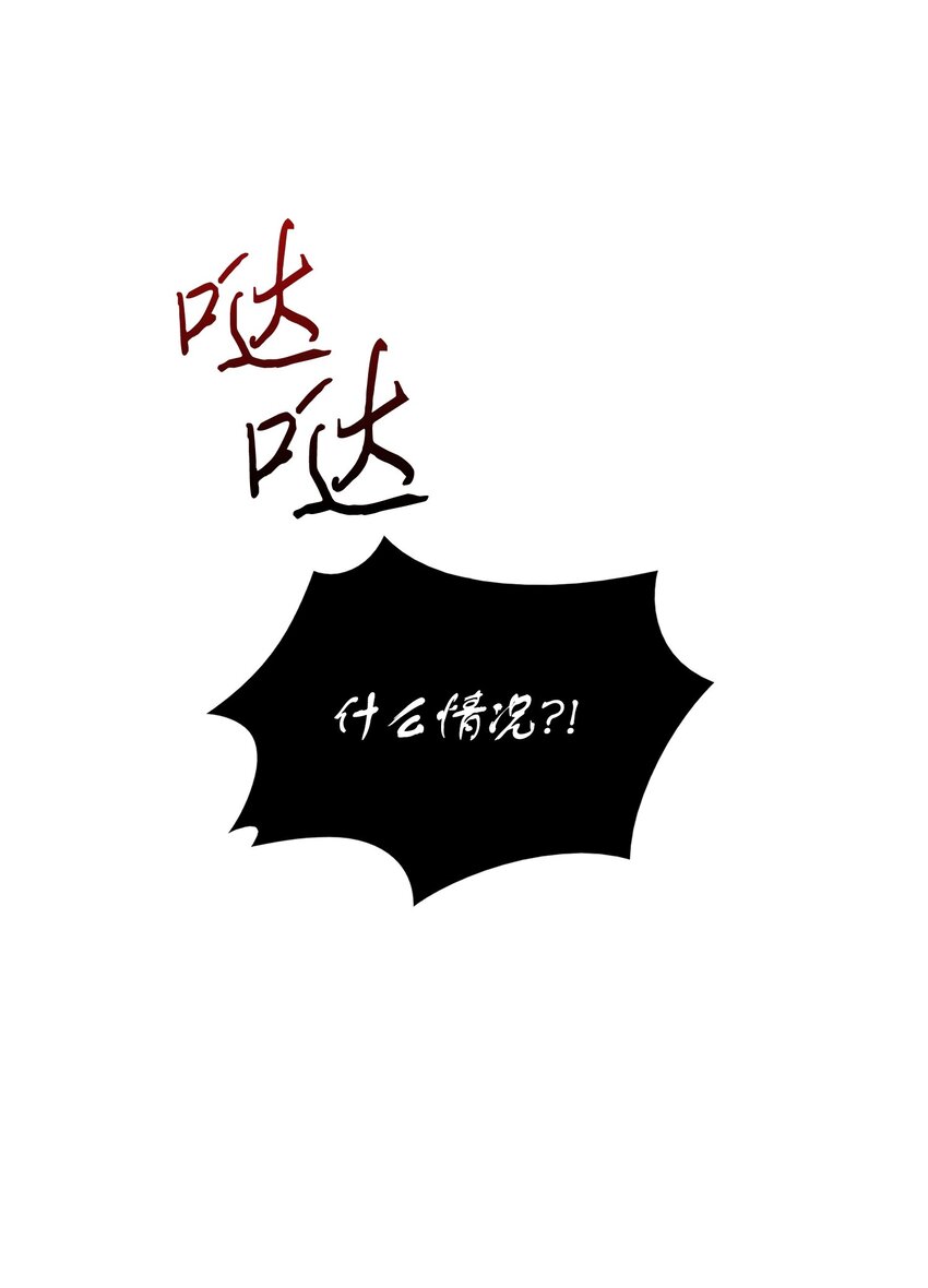 389 冤家路窄36