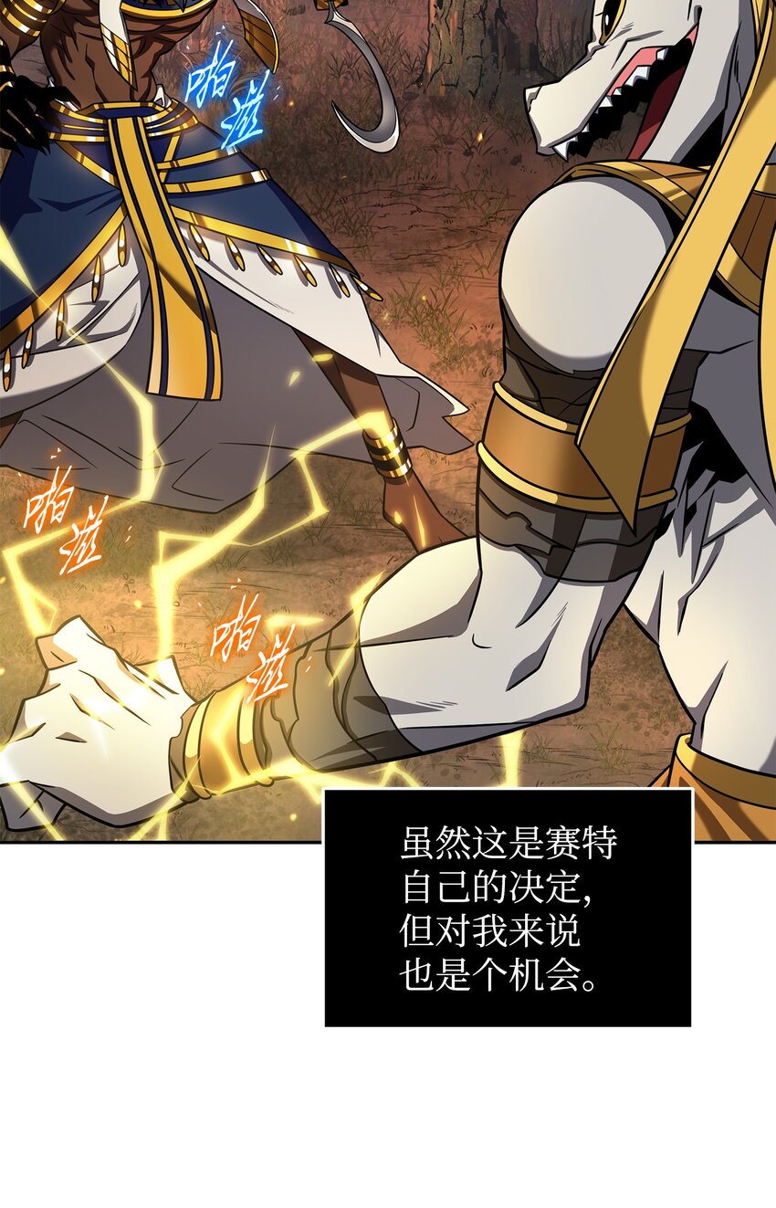 325 陷入困境2