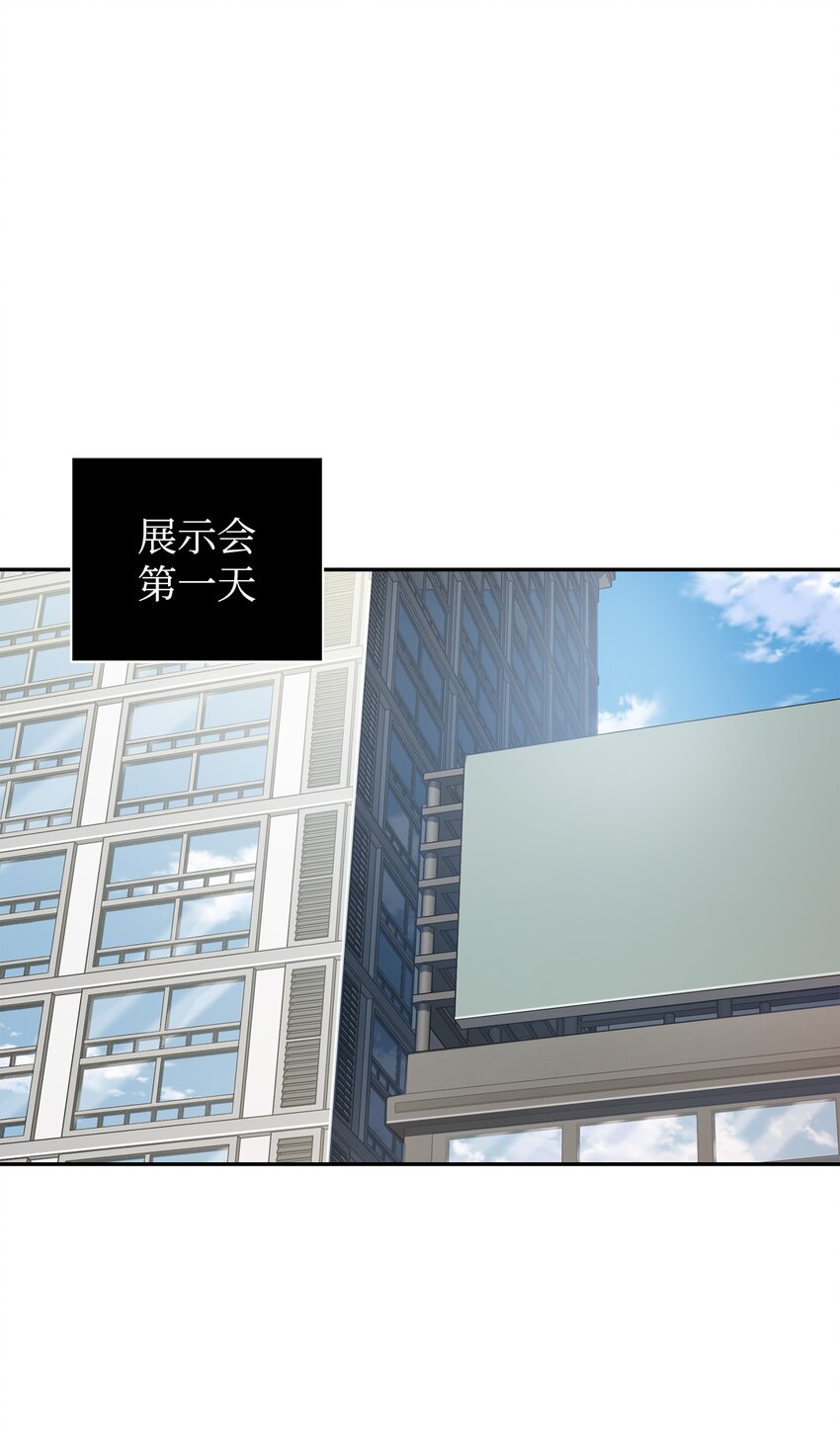 268 展示会开始14