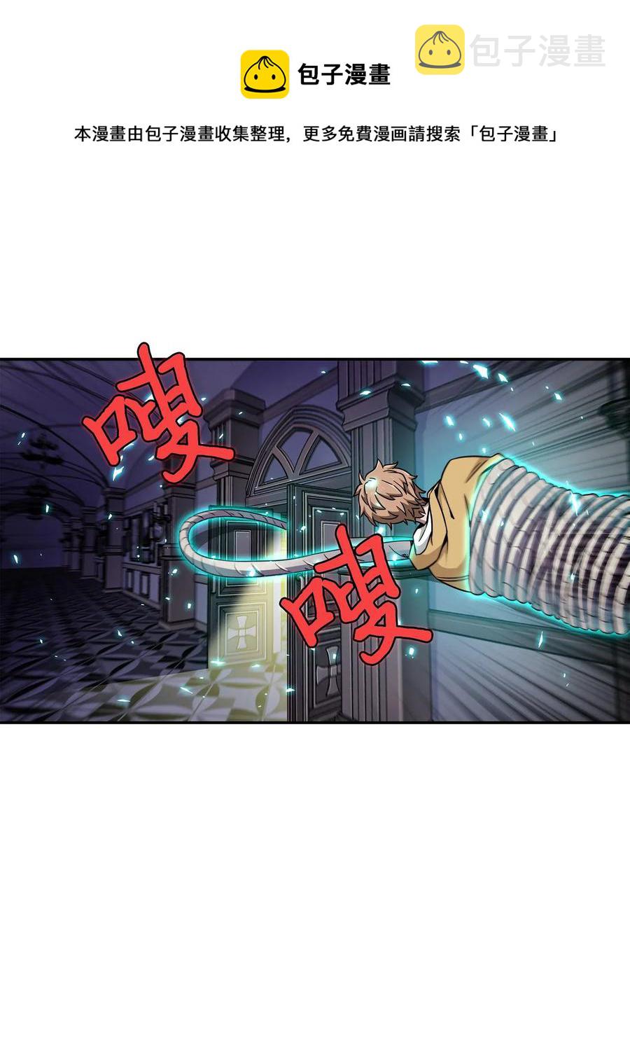 109 嫉妒古墓32