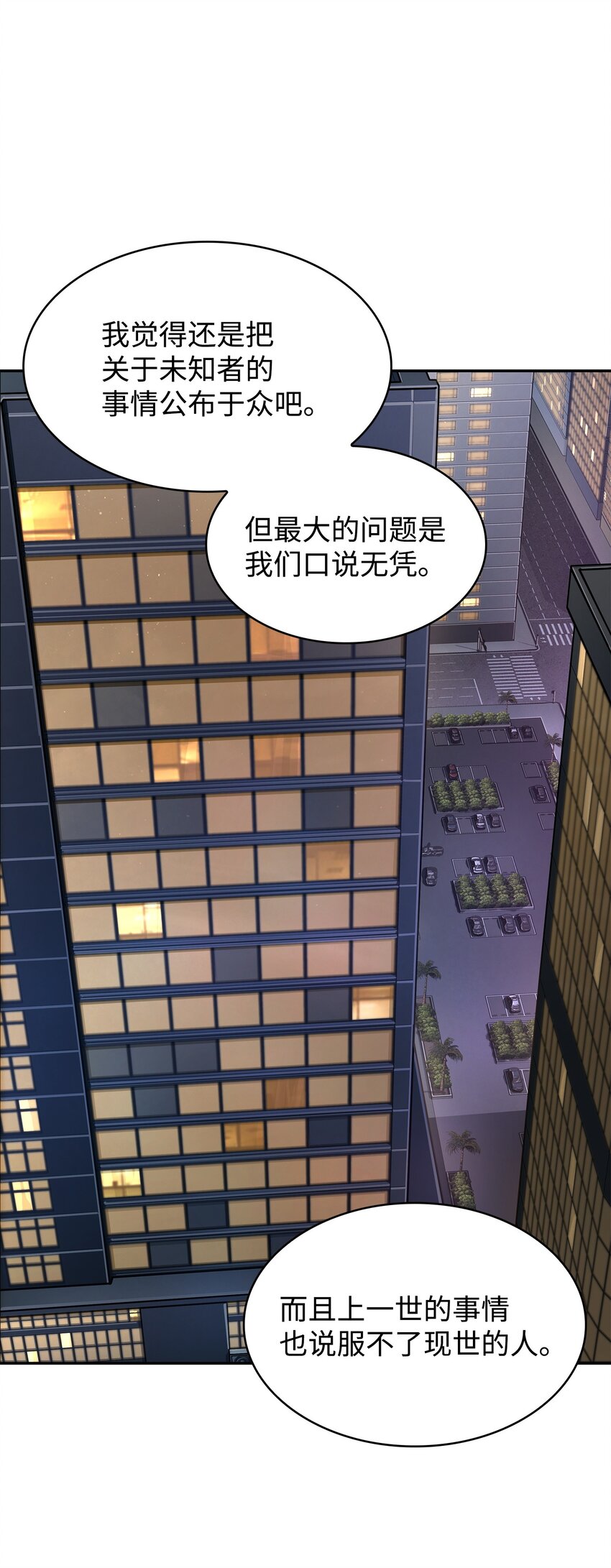 356 寻找证据45