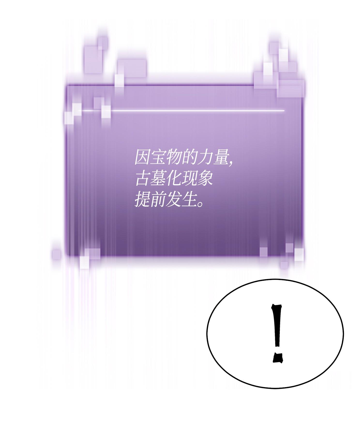 141 中途被劫53
