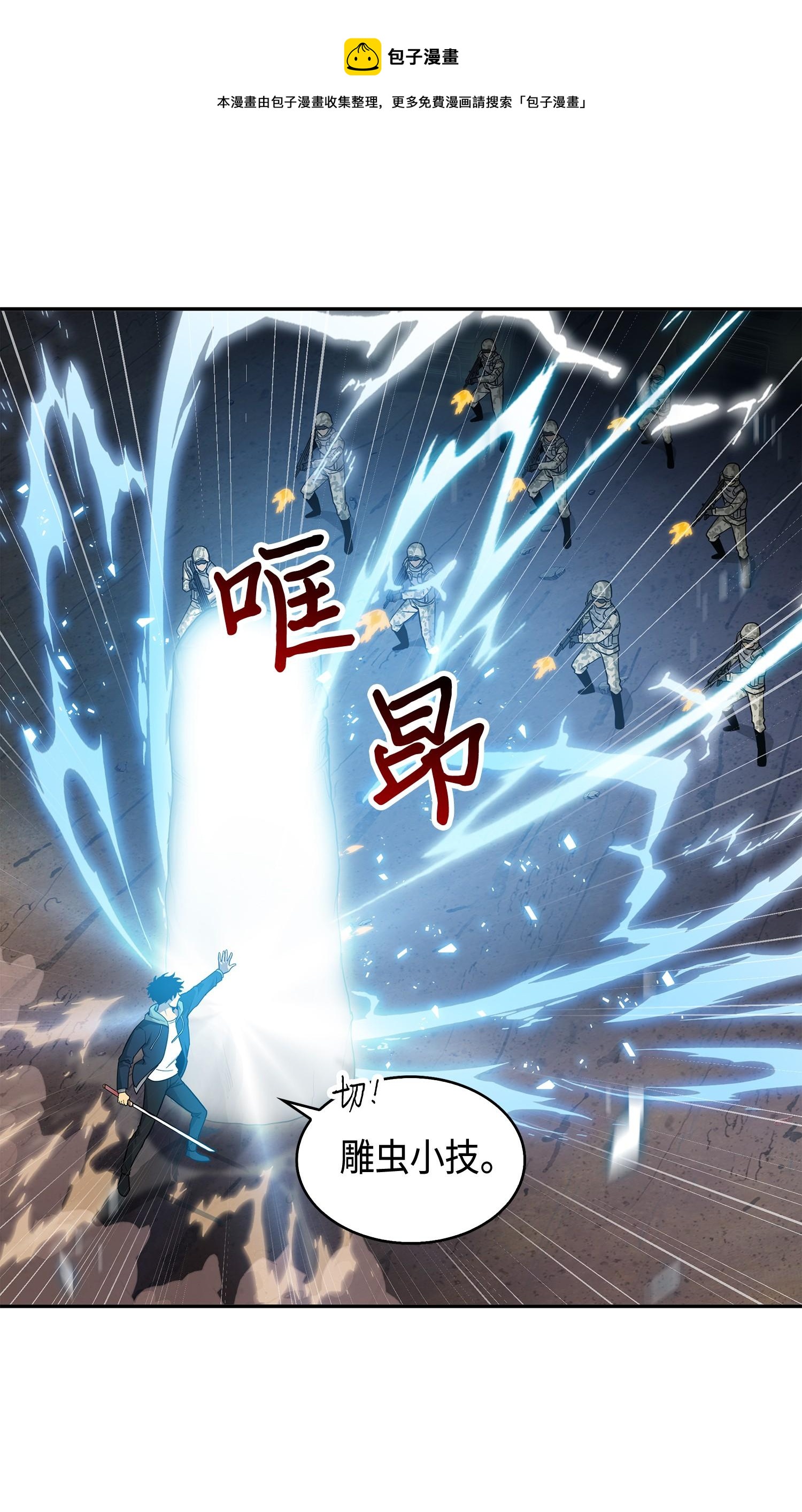 145 弱点28