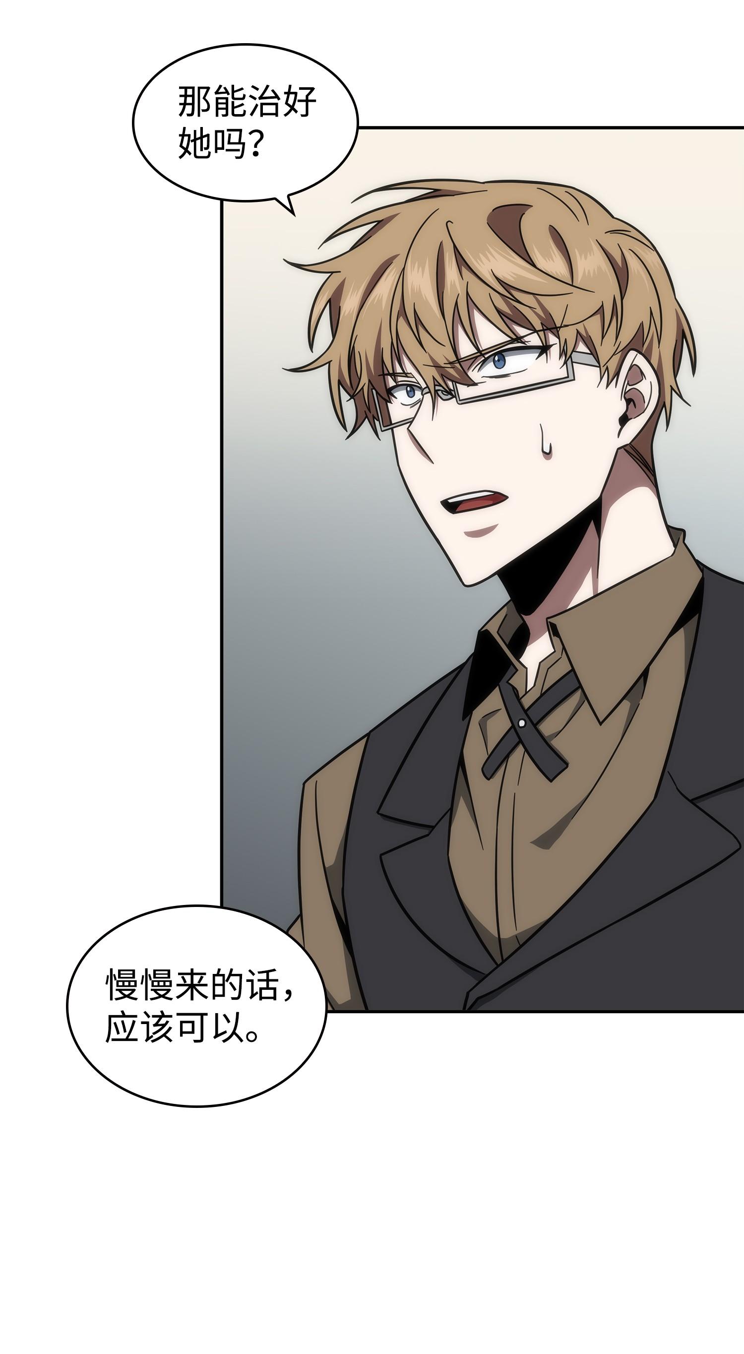 260 尼娜70