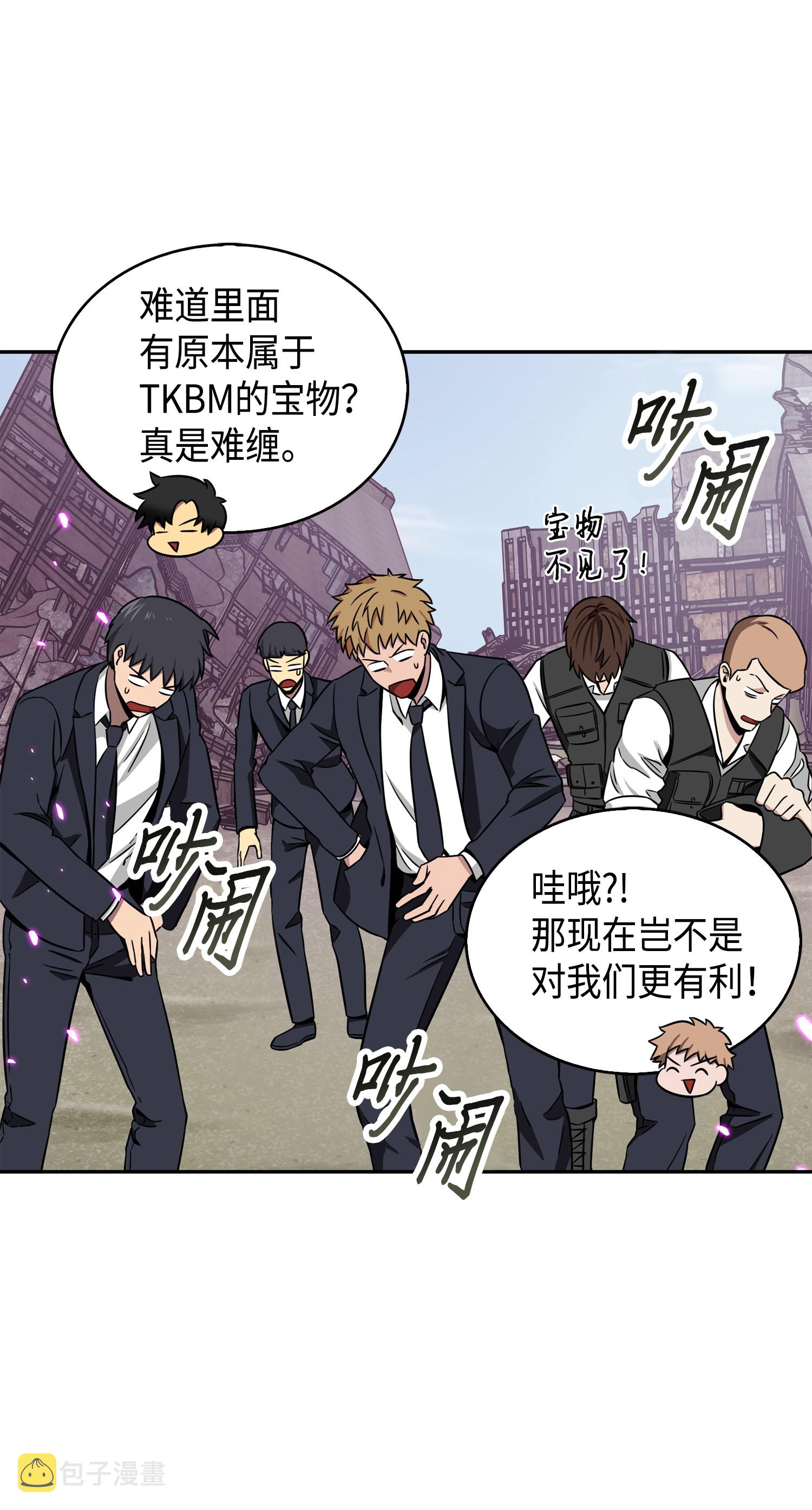 090 重大收获21