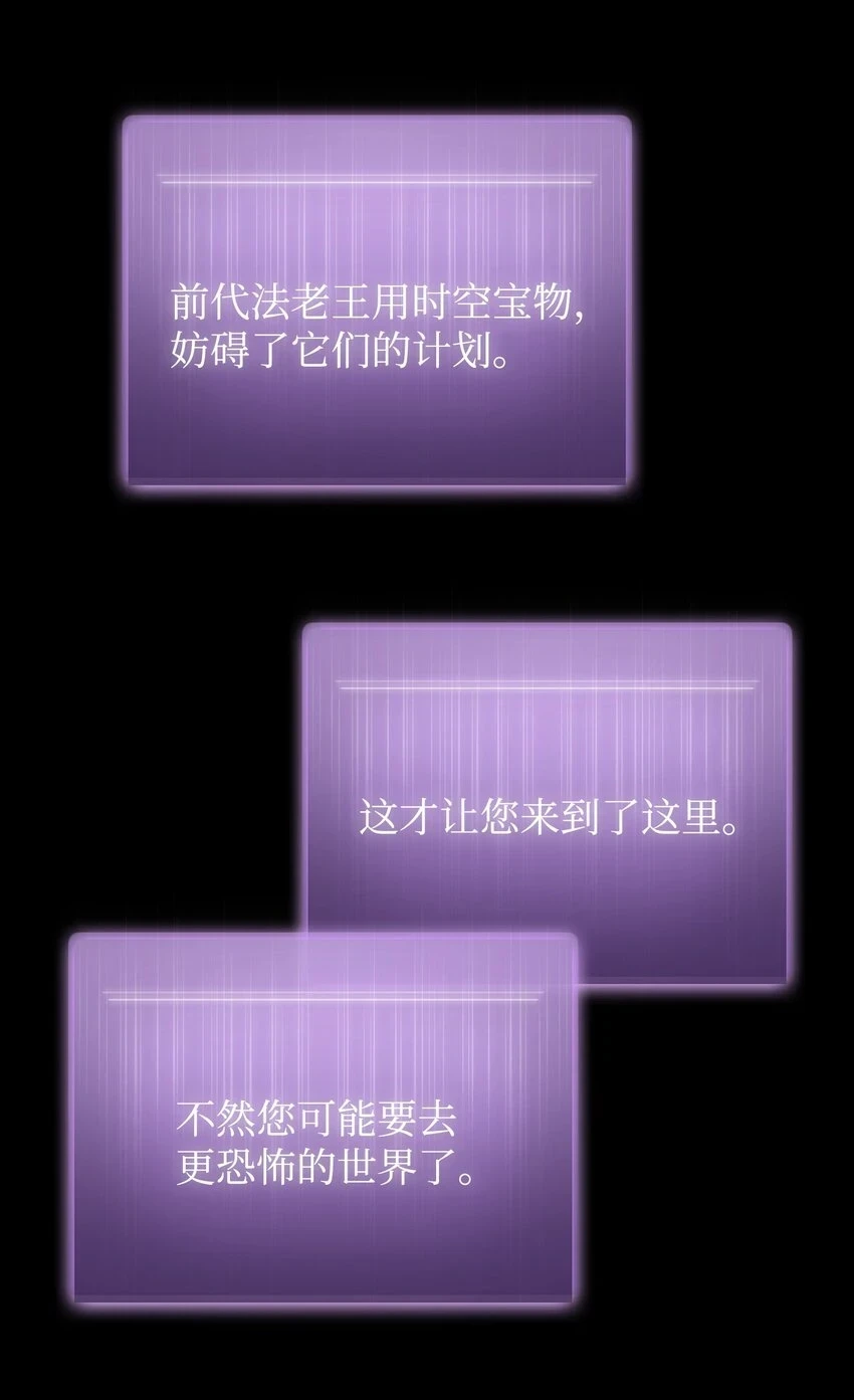 397 回到过去28