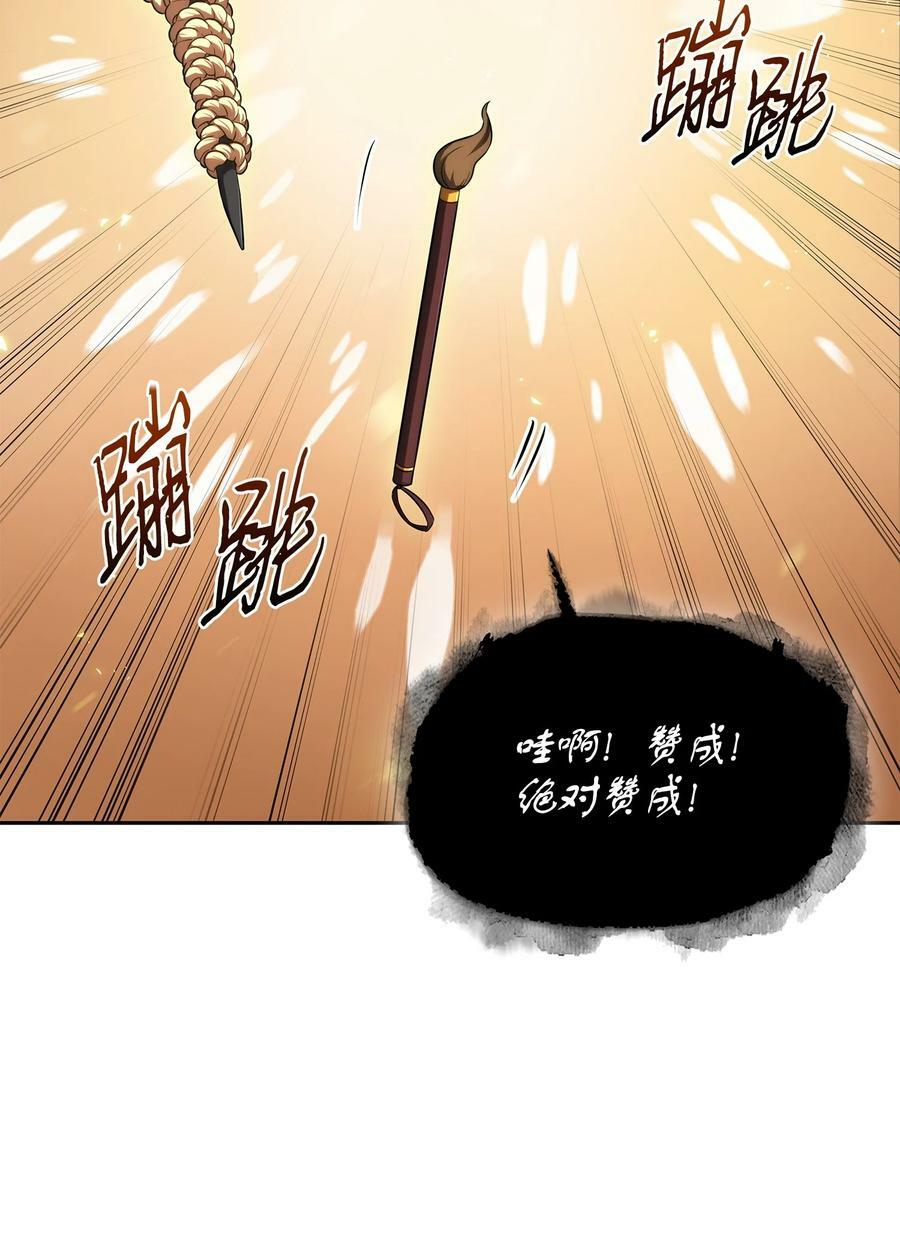 420 无可奈何20