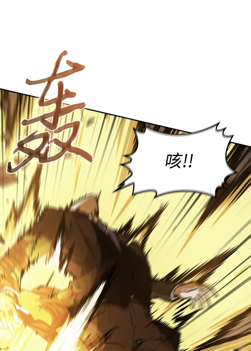 392 法老王之力26