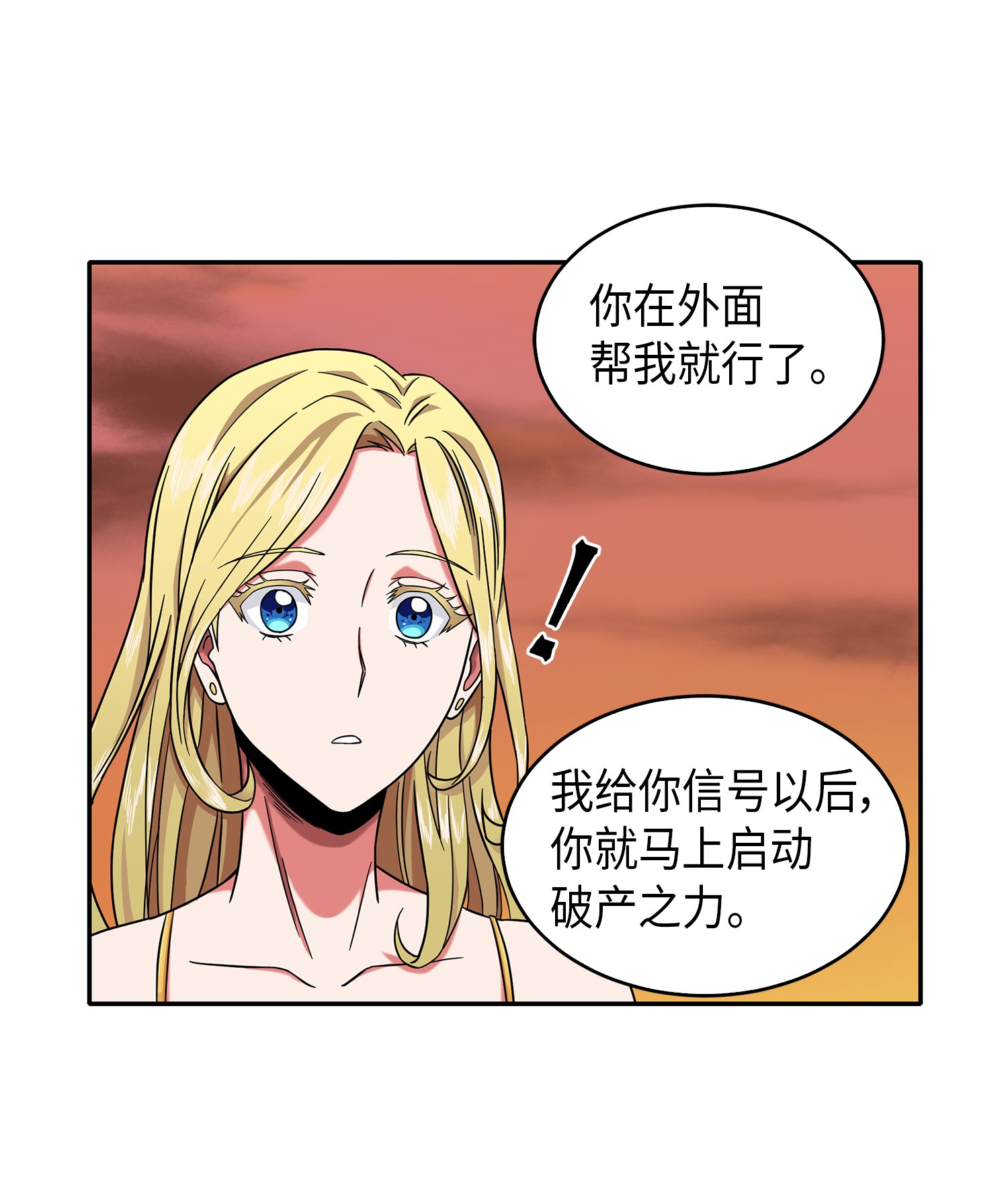 059 远赴埃及57