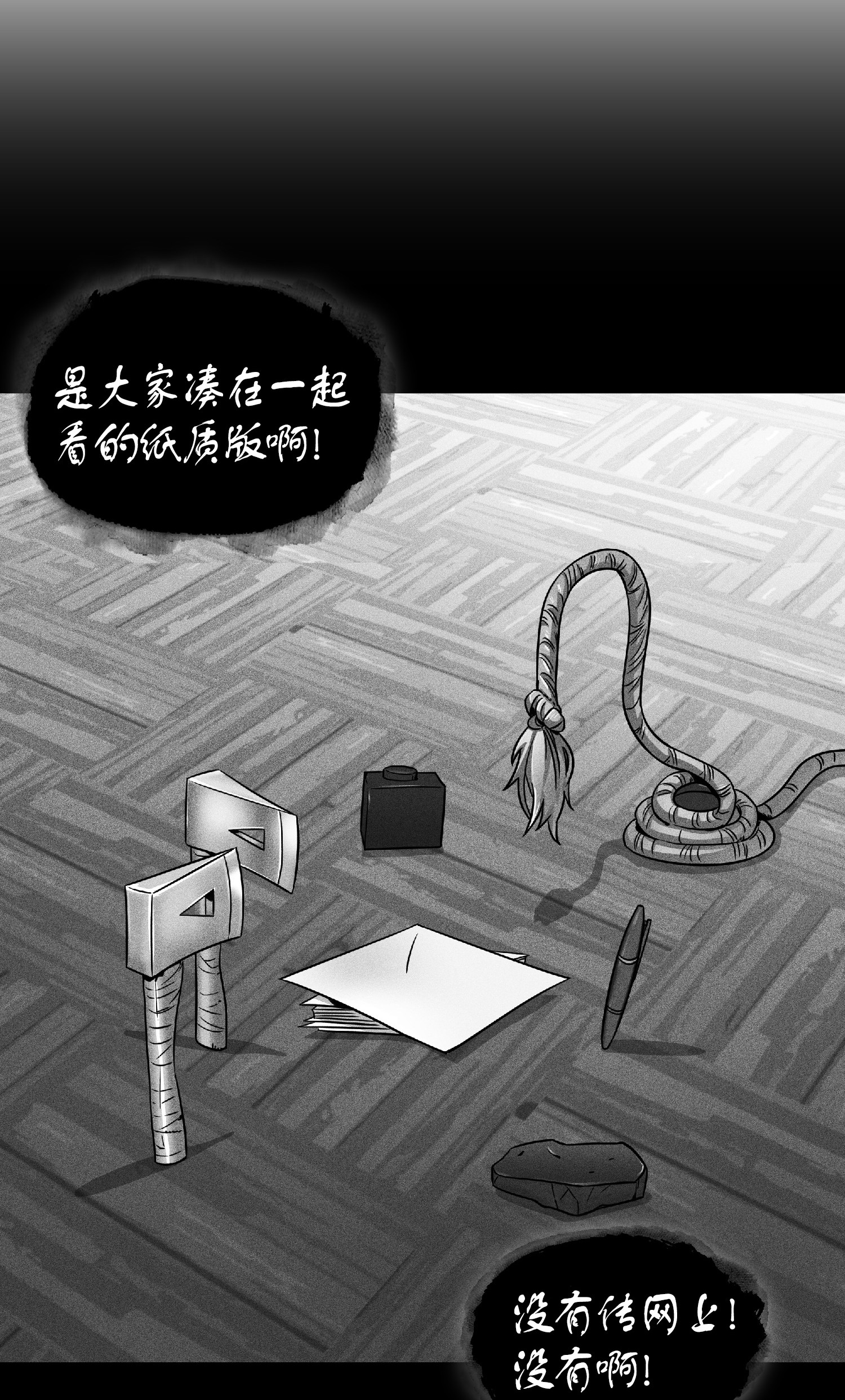 082 会赚钱的宝物7