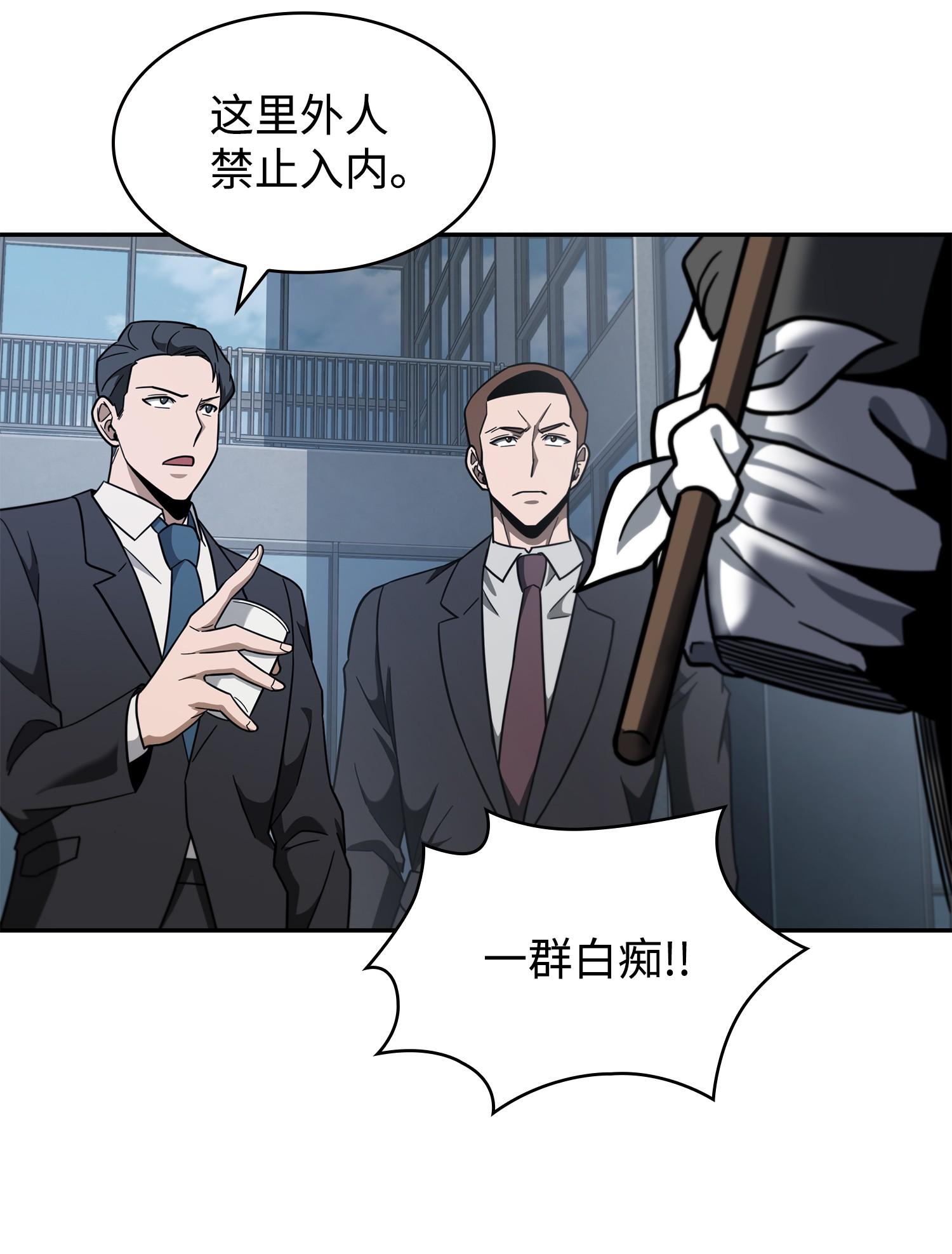 254 和平的方式46