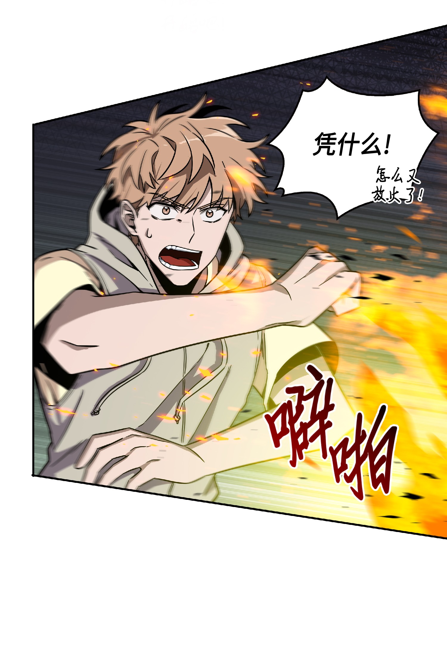 088 文坛世纪对决23