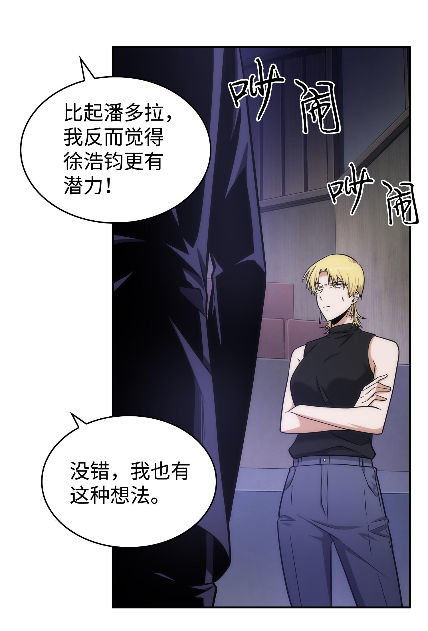 251 安全回归54