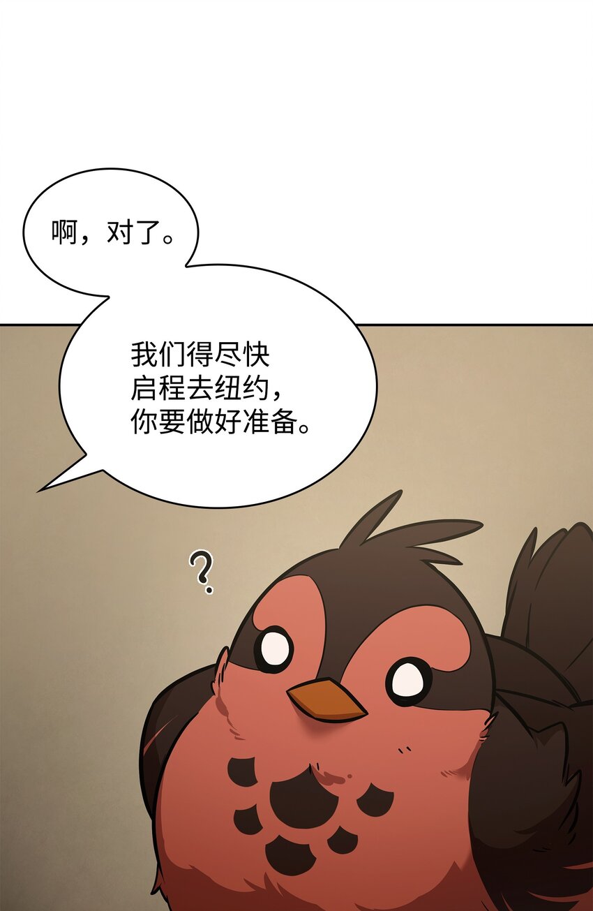 377 潘多拉总部16