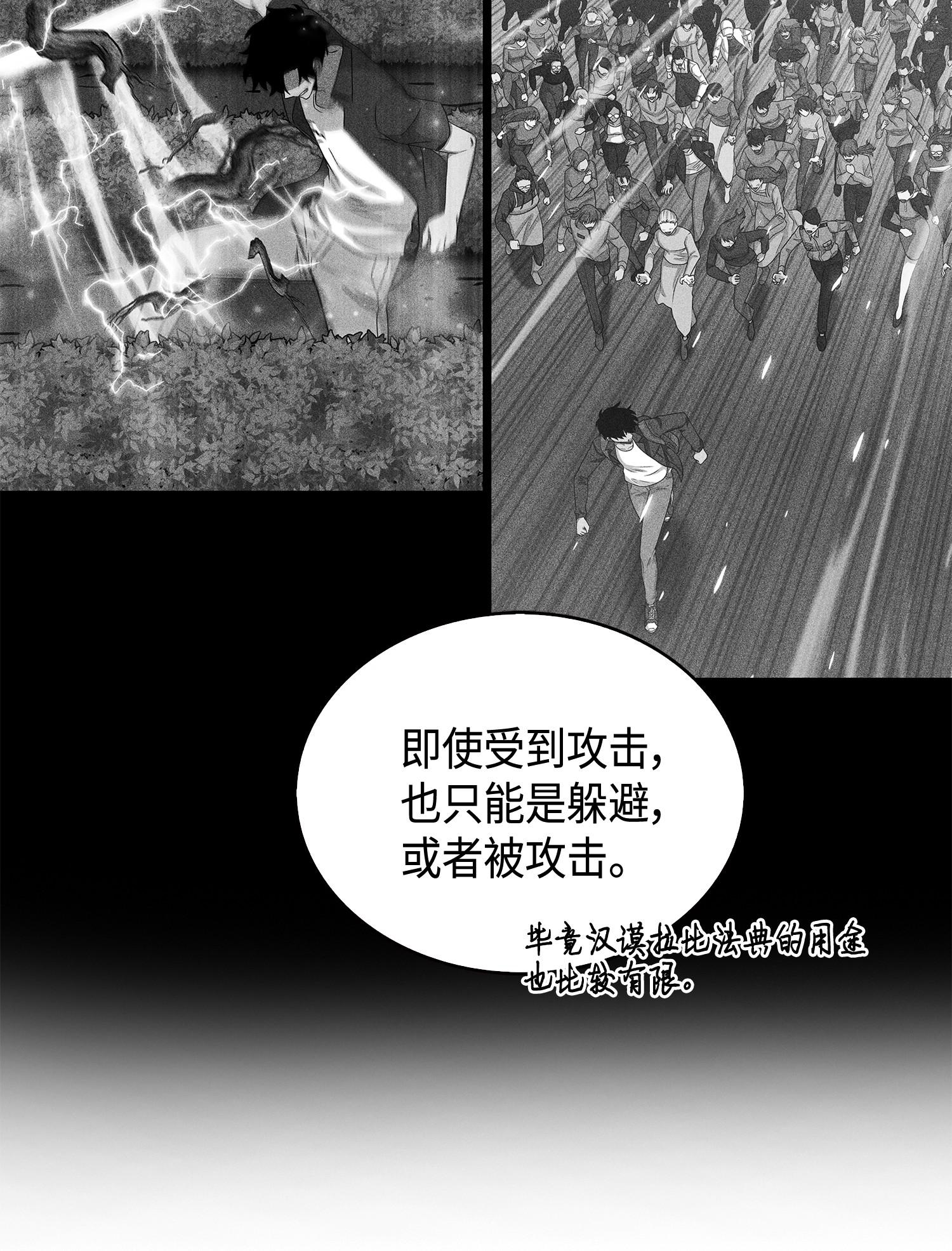 104 命运之神70