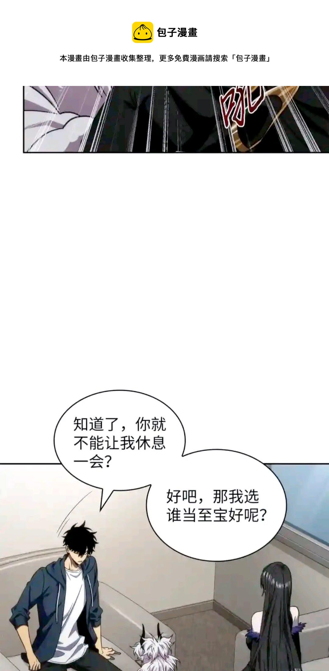 297 最终结论52