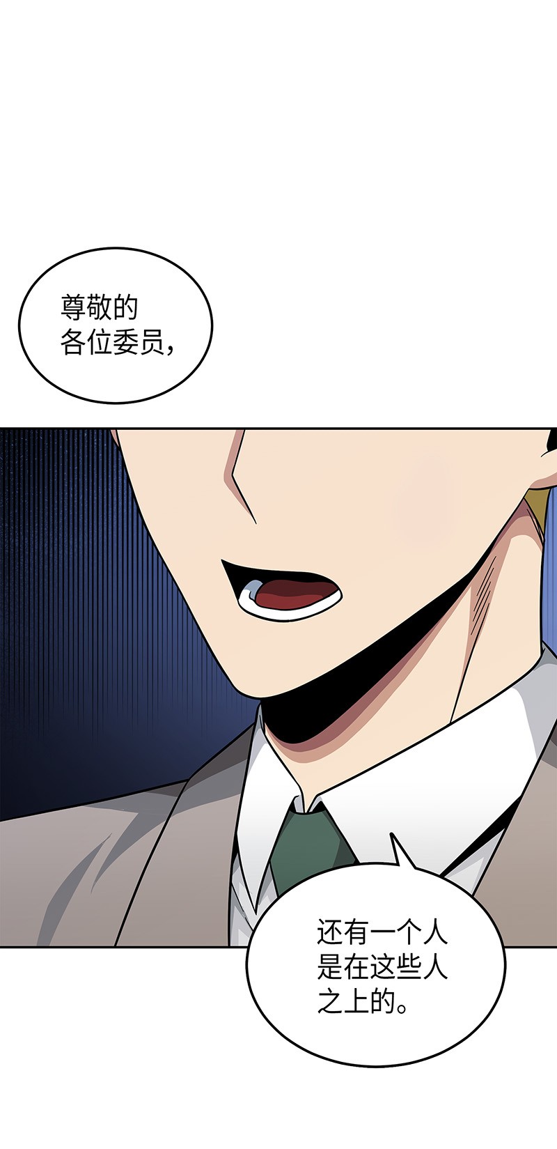 073 潘多拉的优势67