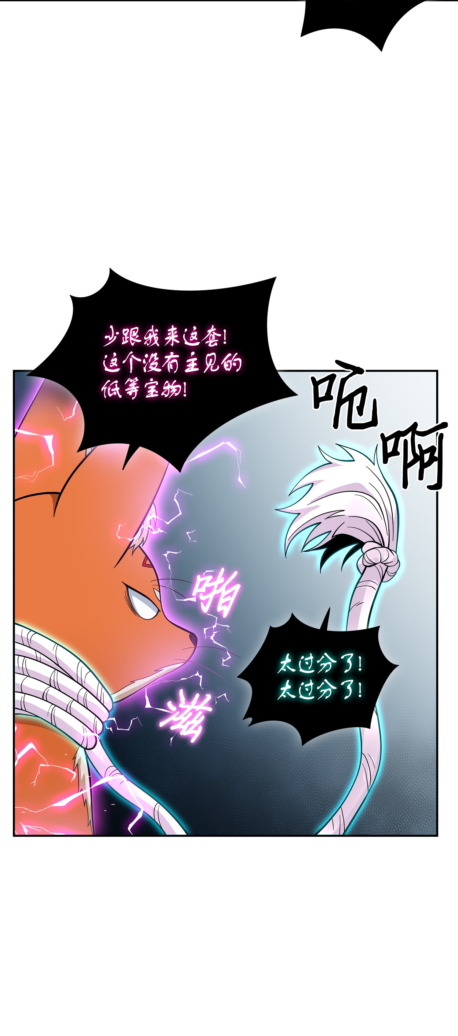 097 终于回家了64