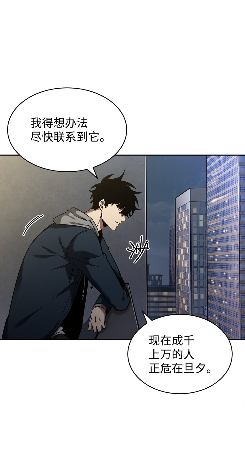 356 寻找证据37
