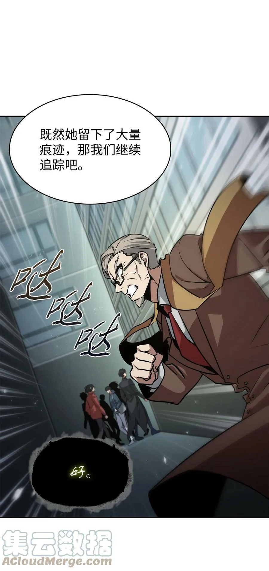 385 再抢几件48
