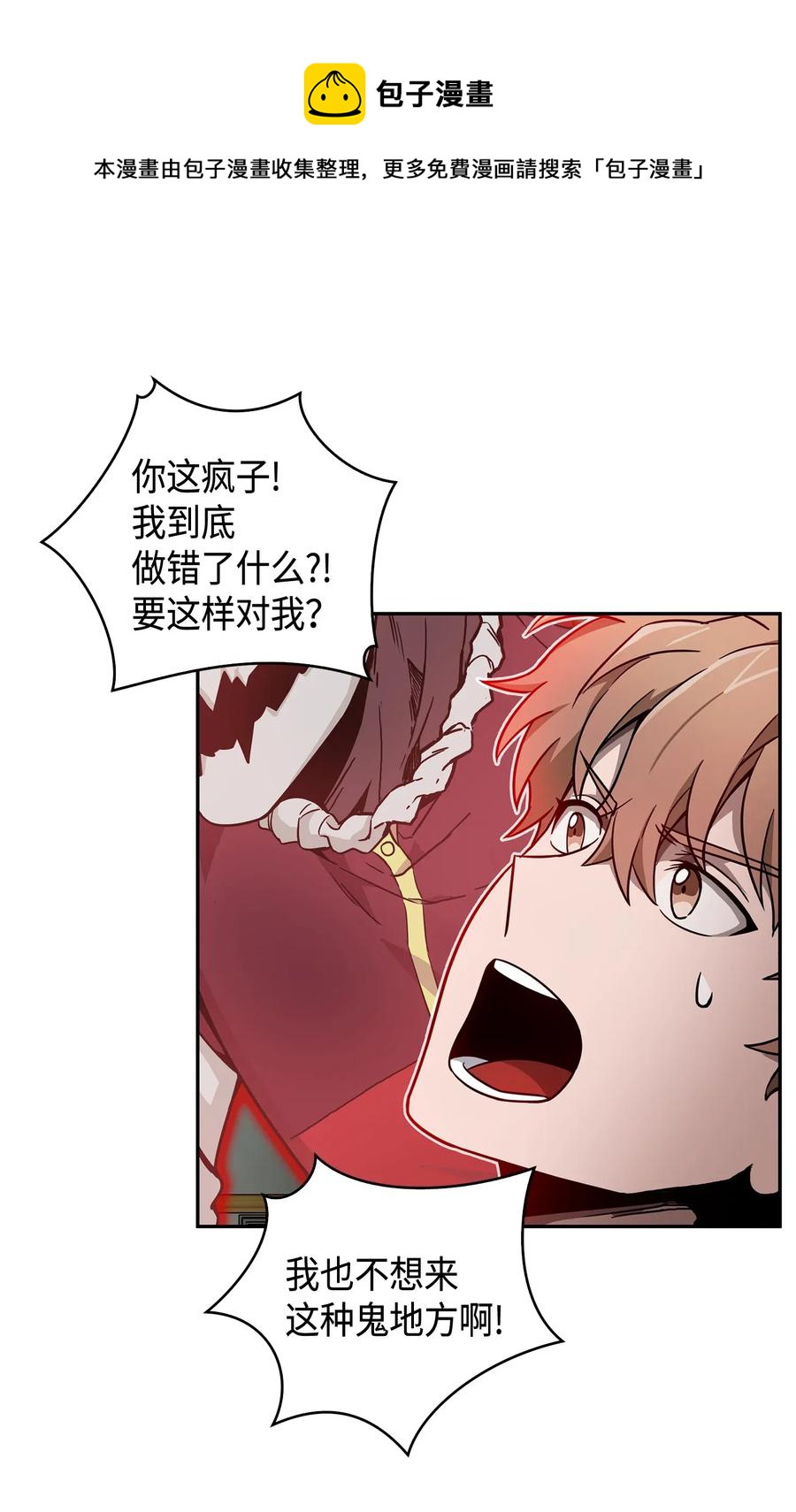 109 嫉妒古墓44
