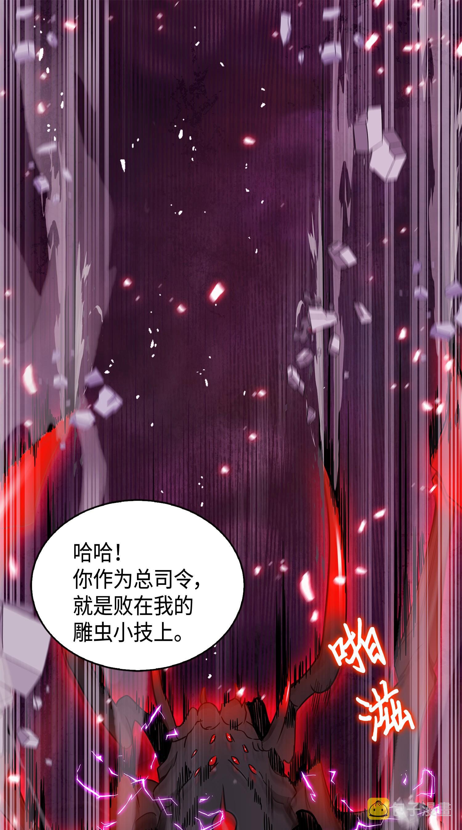 131 冲出废墟37