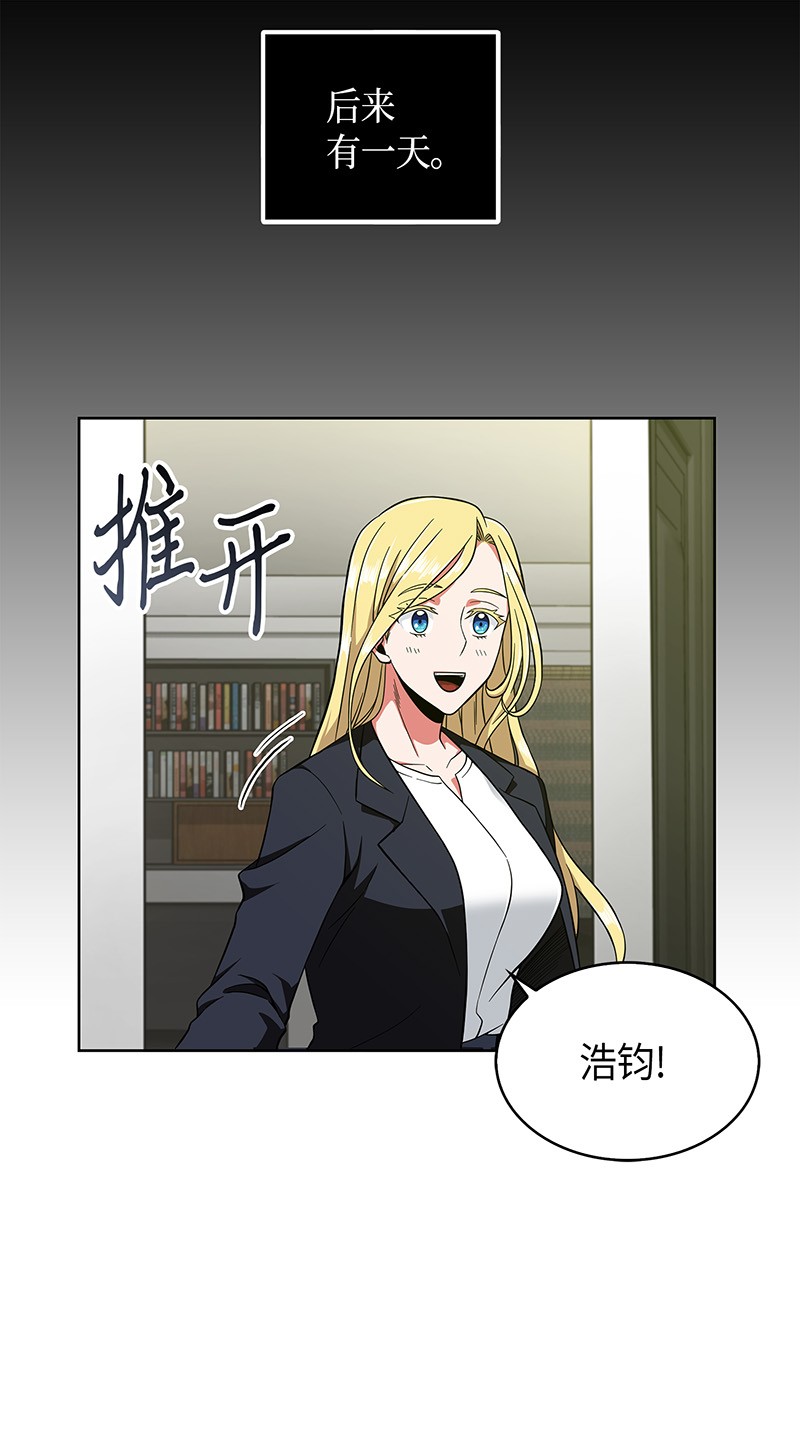 069 王会长的邀请66