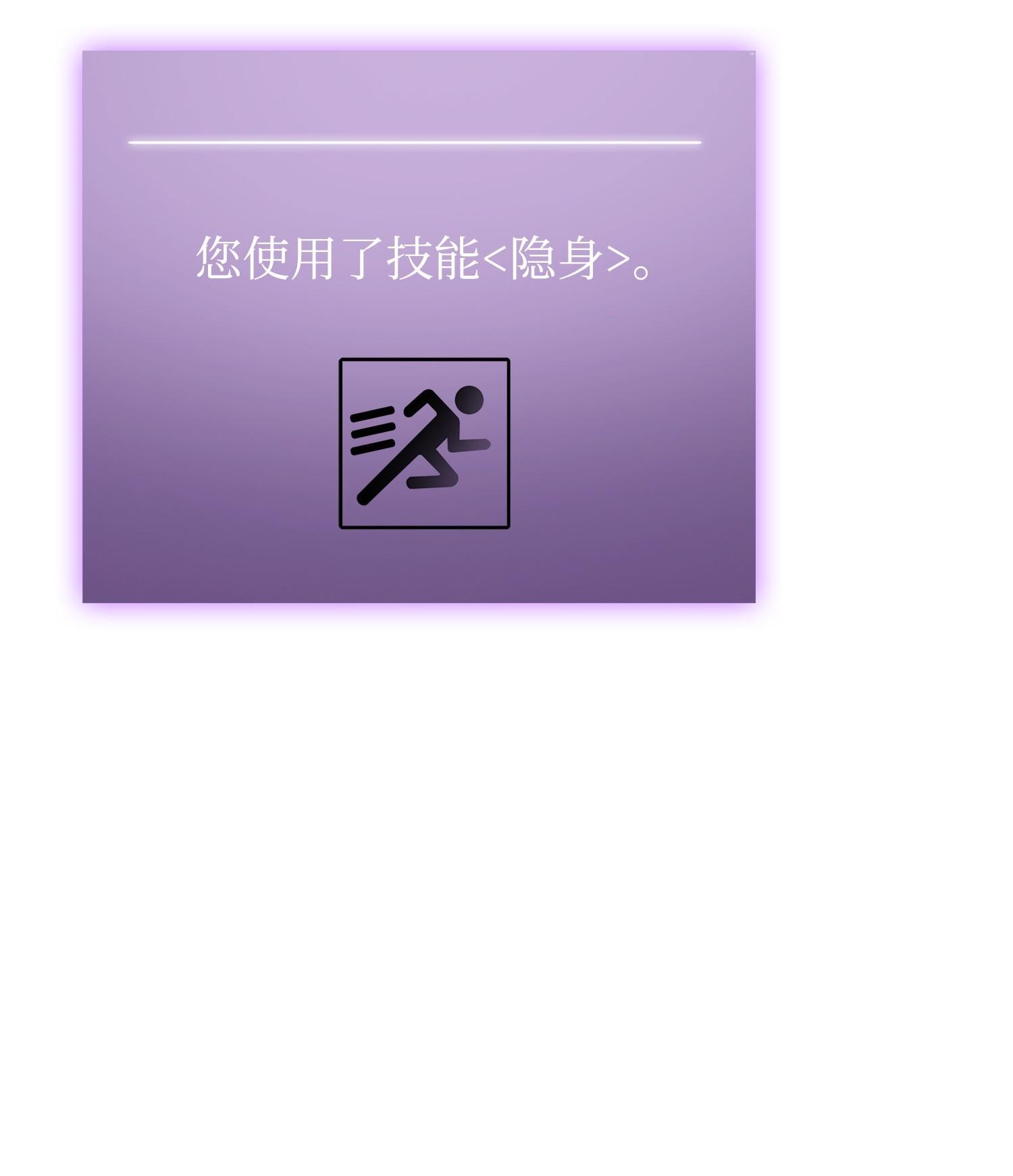190 进入古墓67