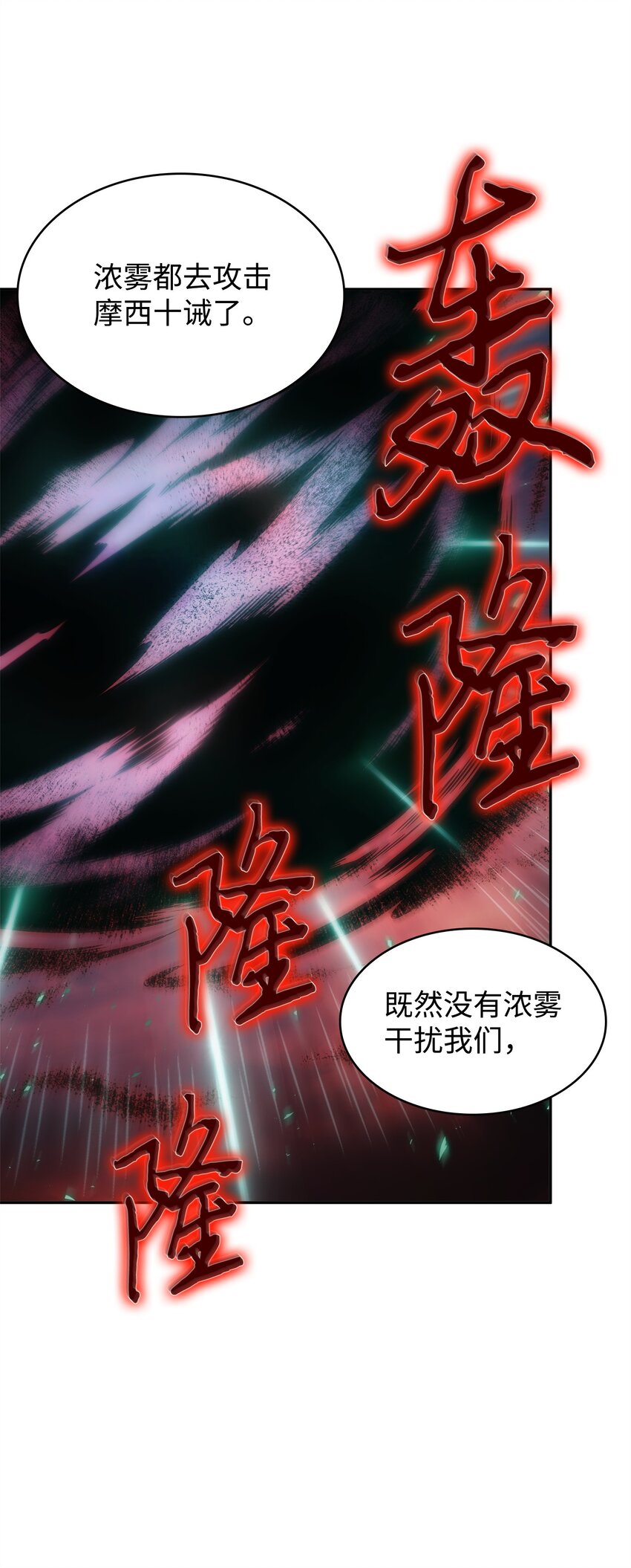 345 恶鬼形态60