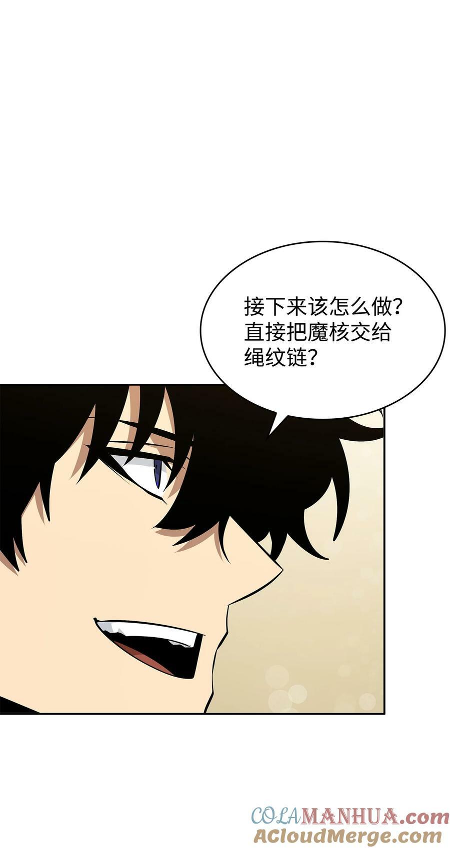 425 灯下黑66