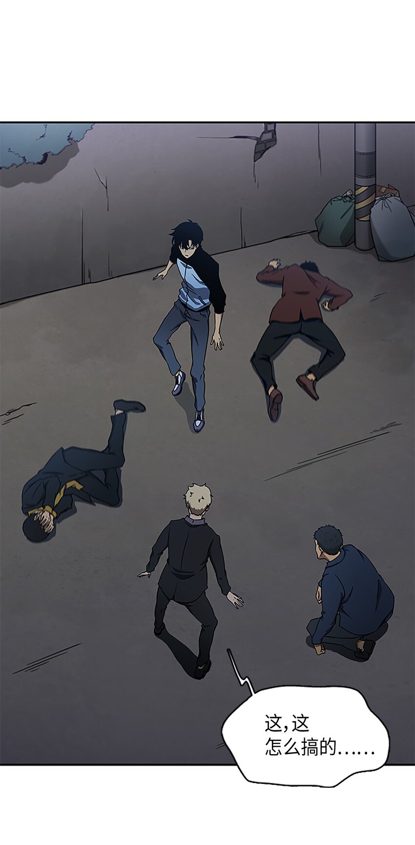 005 君子报仇22