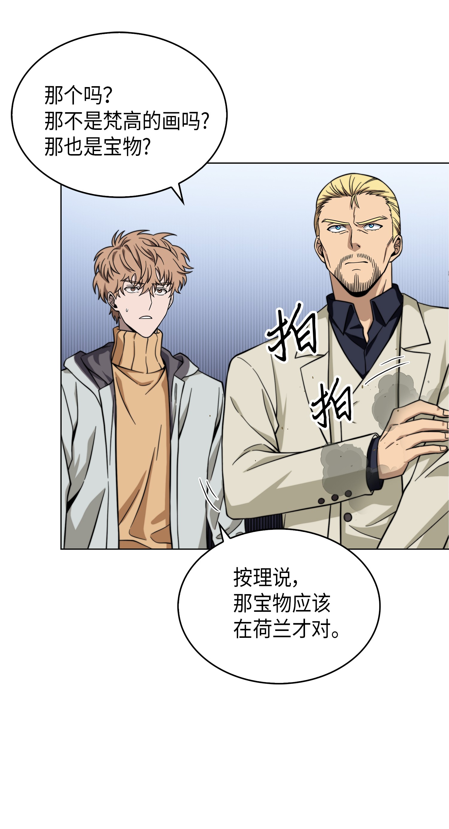 066 赫尔顿家的危机37