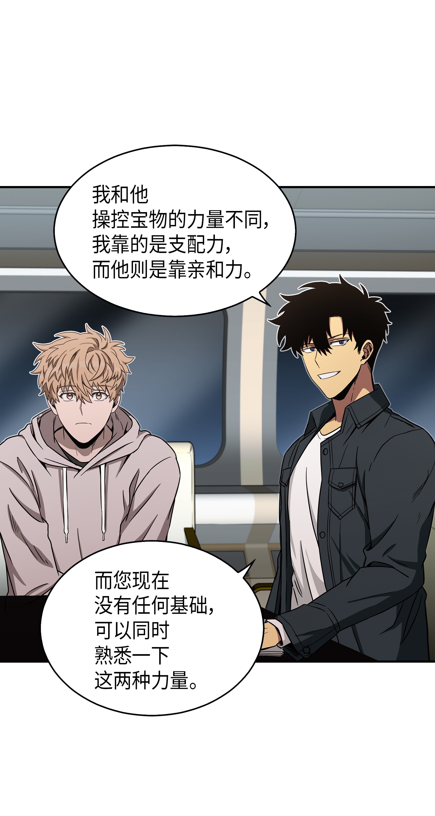 047 宝物被盗20