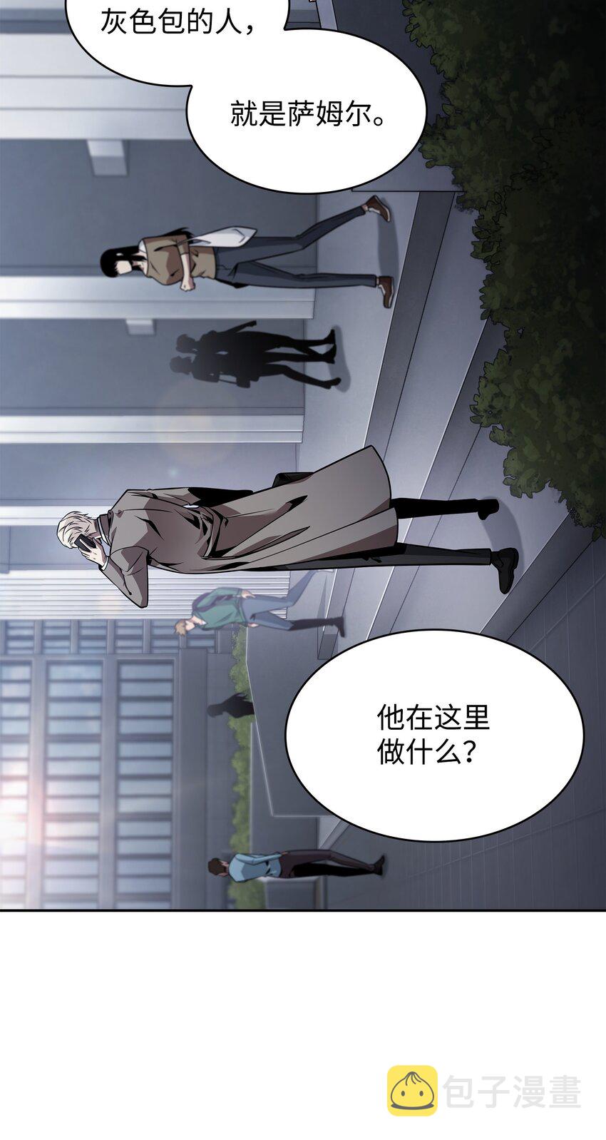 366 萨姆尔61